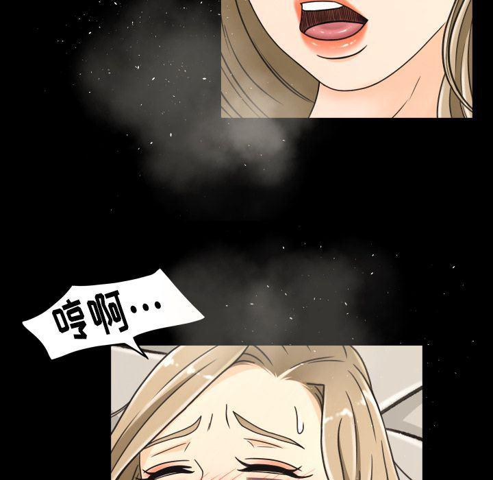 哈哈漫画网韩漫全集-专属契约:第20话无删减无遮挡章节图片 