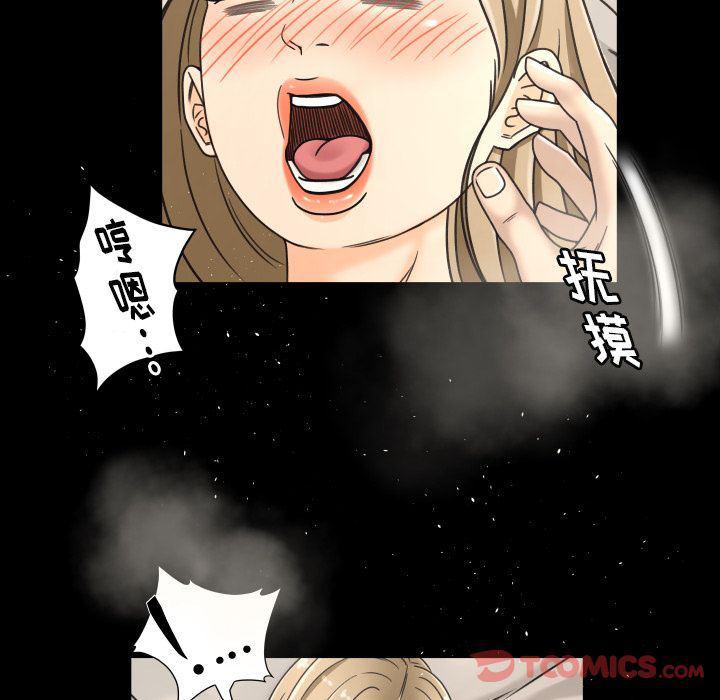 哈哈漫画网韩漫全集-专属契约:第20话无删减无遮挡章节图片 