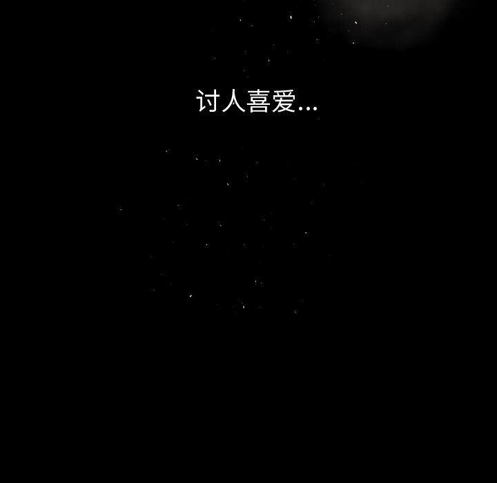 哈哈漫画网韩漫全集-专属契约:第20话无删减无遮挡章节图片 