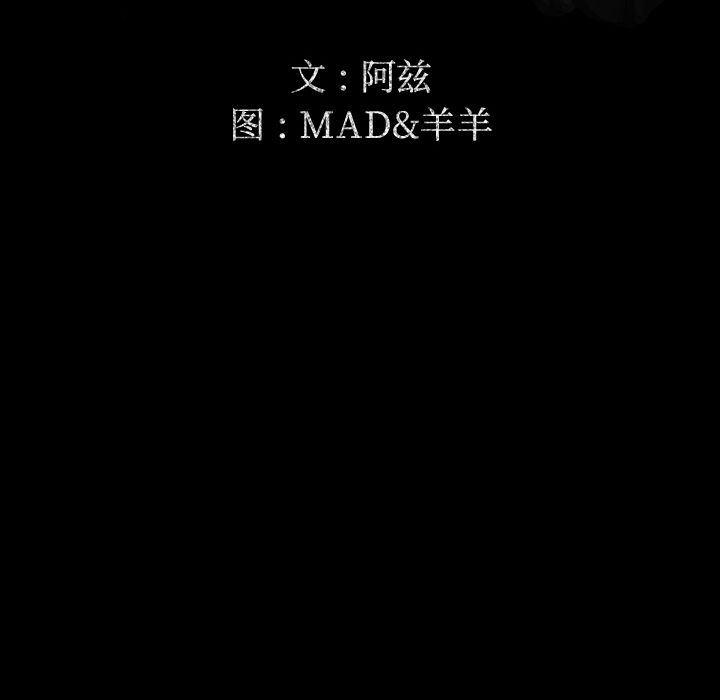 哈哈漫画网韩漫全集-专属契约:第20话无删减无遮挡章节图片 