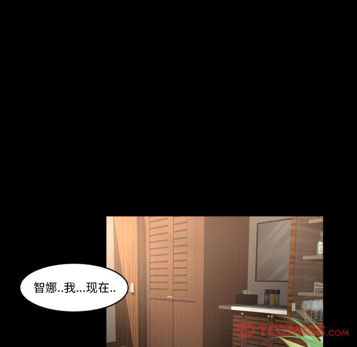 哈哈漫画网韩漫全集-专属契约:第20话无删减无遮挡章节图片 
