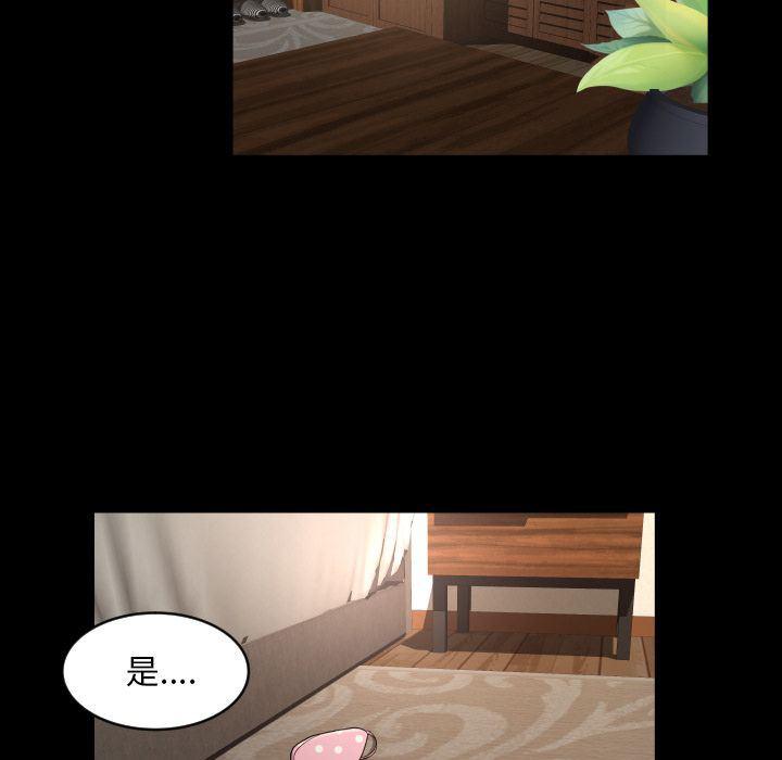 哈哈漫画网韩漫全集-专属契约:第20话无删减无遮挡章节图片 