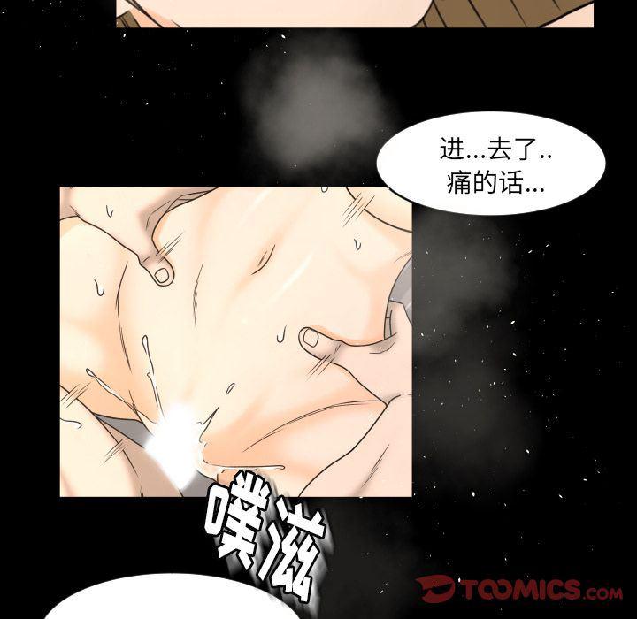 哈哈漫画网韩漫全集-专属契约:第20话无删减无遮挡章节图片 