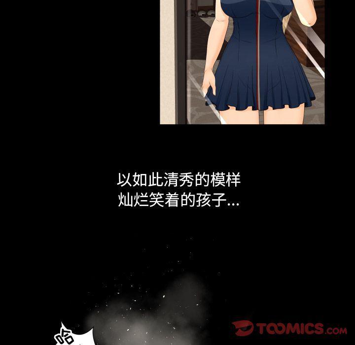 哈哈漫画网韩漫全集-专属契约:第20话无删减无遮挡章节图片 