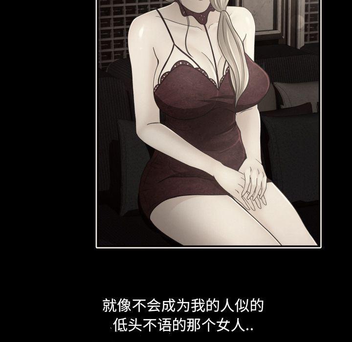 哈哈漫画网韩漫全集-专属契约:第20话无删减无遮挡章节图片 