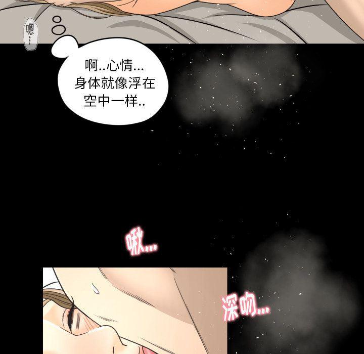 哈哈漫画网韩漫全集-专属契约:第20话无删减无遮挡章节图片 