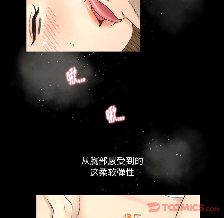 哈哈漫画网韩漫全集-专属契约:第20话无删减无遮挡章节图片 