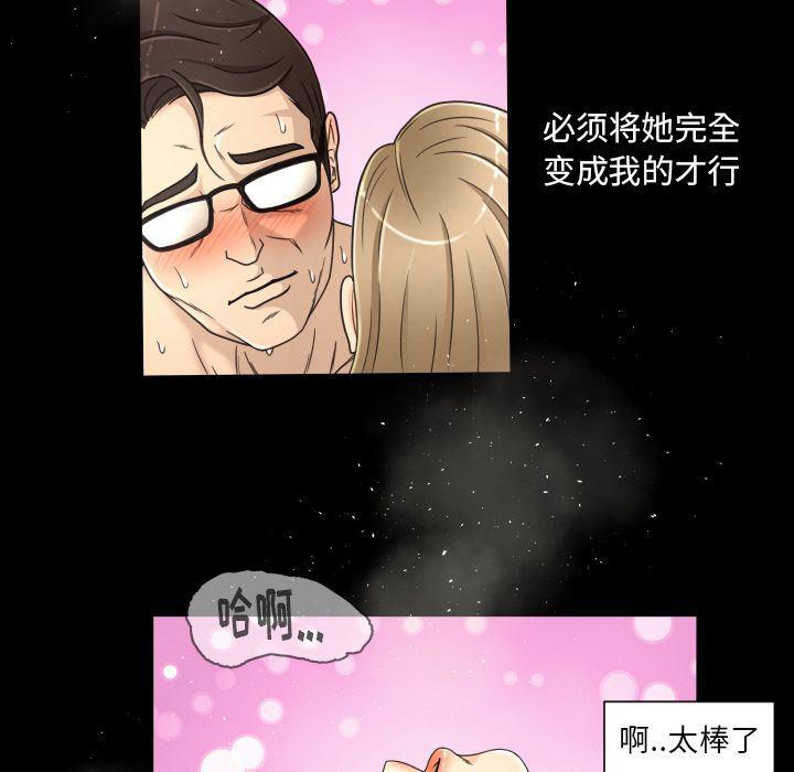 哈哈漫画网韩漫全集-专属契约:第20话无删减无遮挡章节图片 