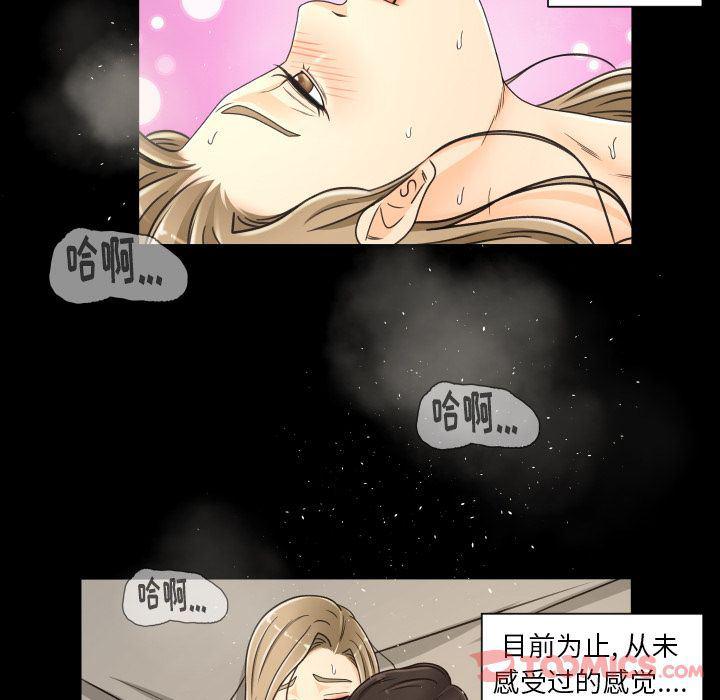 哈哈漫画网韩漫全集-专属契约:第20话无删减无遮挡章节图片 