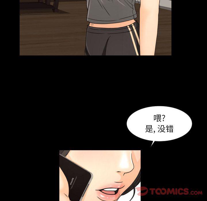 哈哈漫画网韩漫全集-专属契约:第20话无删减无遮挡章节图片 