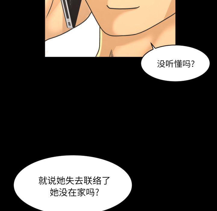 哈哈漫画网韩漫全集-专属契约:第20话无删减无遮挡章节图片 