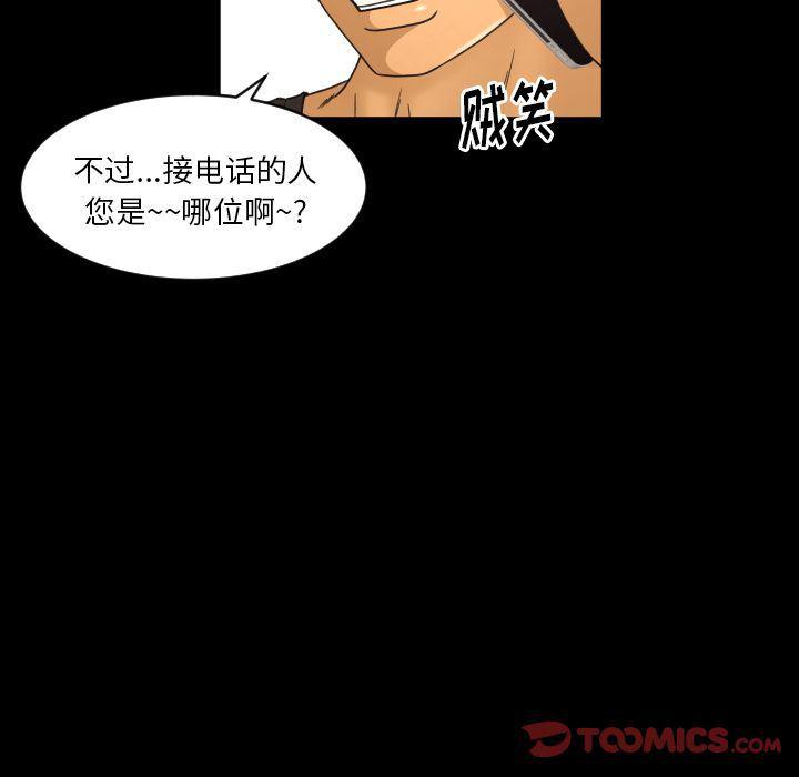哈哈漫画网韩漫全集-专属契约:第20话无删减无遮挡章节图片 