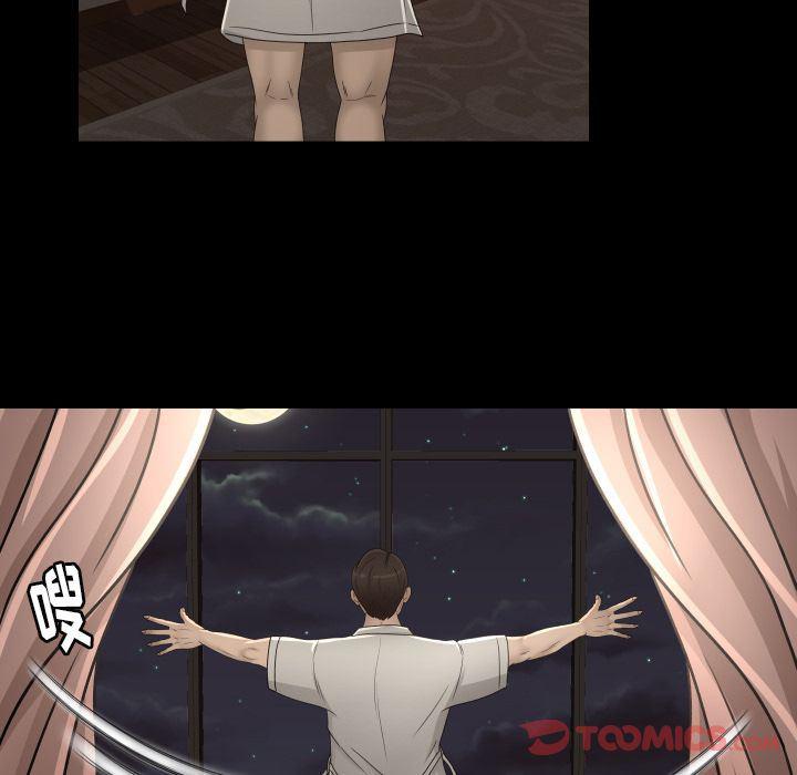 哈哈漫画网韩漫全集-专属契约:第20话无删减无遮挡章节图片 
