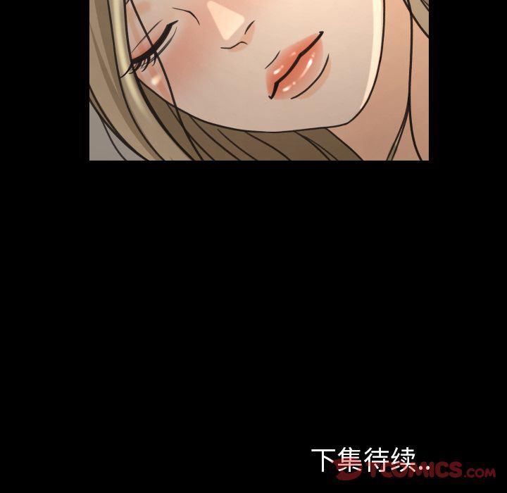 哈哈漫画网韩漫全集-专属契约:第20话无删减无遮挡章节图片 