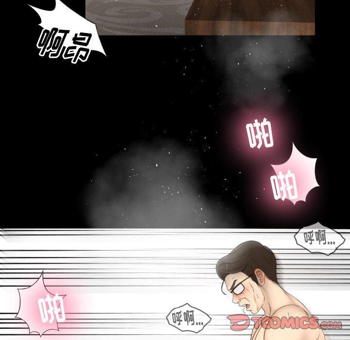 哈哈漫画网韩漫全集-专属契约:第21话无删减无遮挡章节图片 