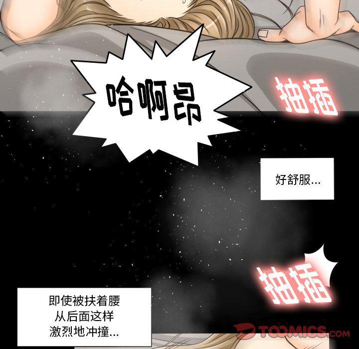 哈哈漫画网韩漫全集-专属契约:第21话无删减无遮挡章节图片 