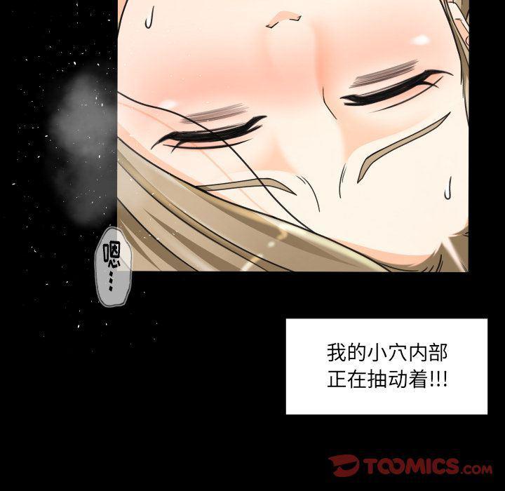 哈哈漫画网韩漫全集-专属契约:第21话无删减无遮挡章节图片 