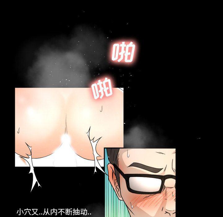 哈哈漫画网韩漫全集-专属契约:第21话无删减无遮挡章节图片 