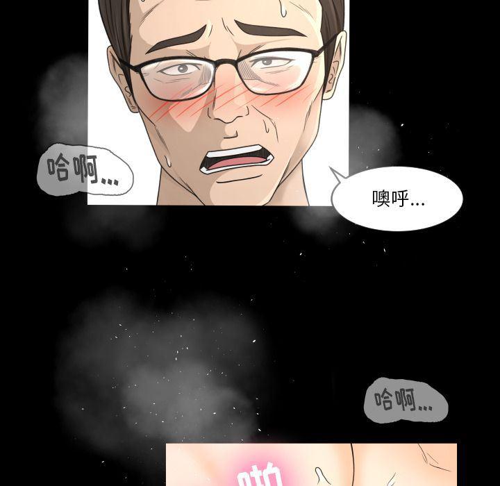 哈哈漫画网韩漫全集-专属契约:第21话无删减无遮挡章节图片 