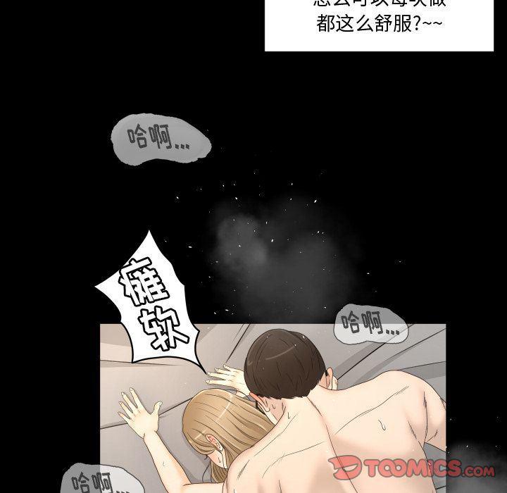 哈哈漫画网韩漫全集-专属契约:第21话无删减无遮挡章节图片 