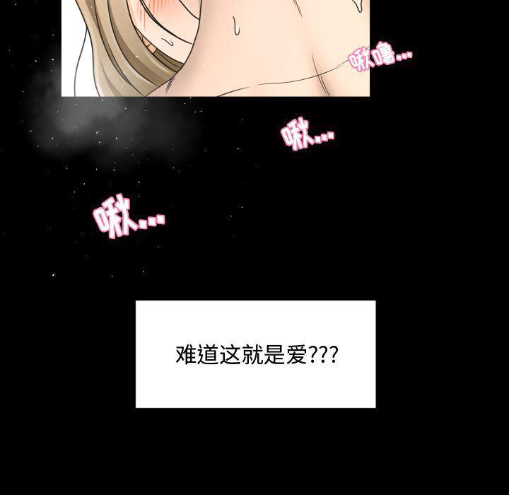 哈哈漫画网韩漫全集-专属契约:第21话无删减无遮挡章节图片 