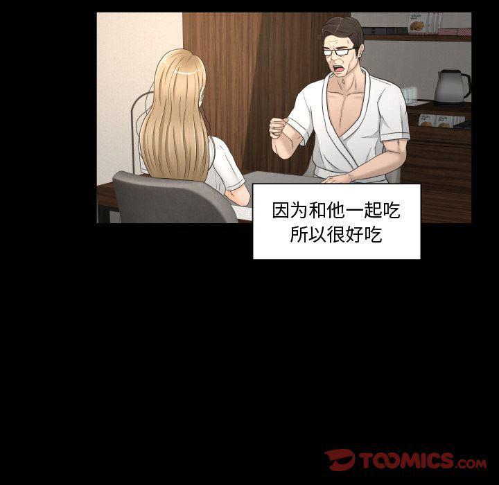 哈哈漫画网韩漫全集-专属契约:第21话无删减无遮挡章节图片 