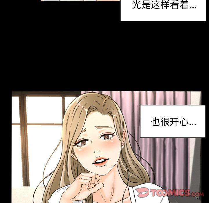 哈哈漫画网韩漫全集-专属契约:第21话无删减无遮挡章节图片 