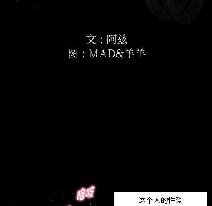 哈哈漫画网韩漫全集-专属契约:第21话无删减无遮挡章节图片 