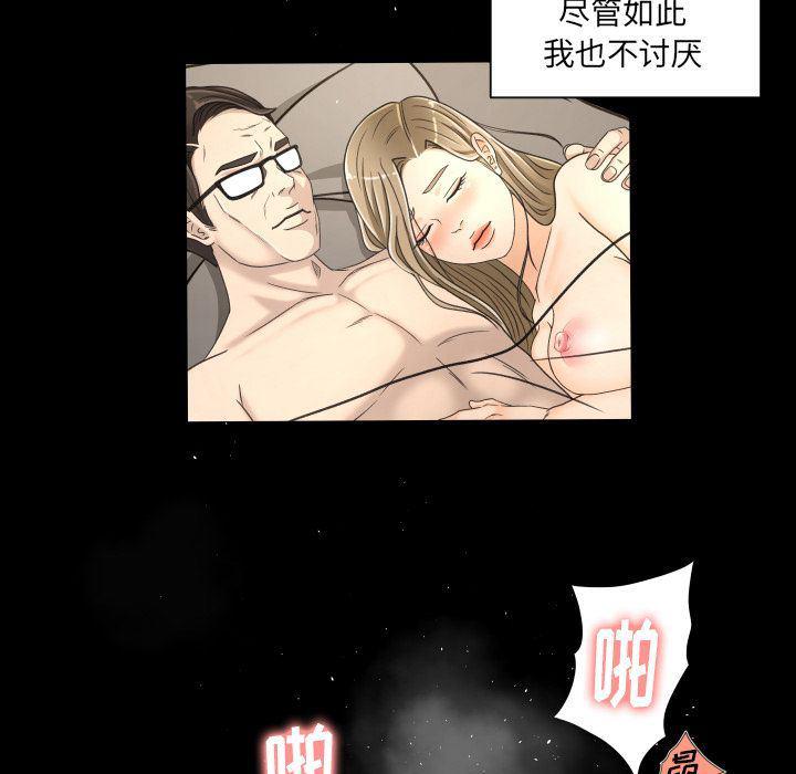哈哈漫画网韩漫全集-专属契约:第21话无删减无遮挡章节图片 