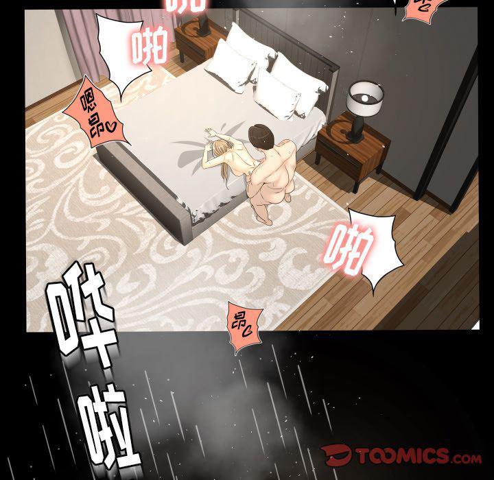 哈哈漫画网韩漫全集-专属契约:第21话无删减无遮挡章节图片 