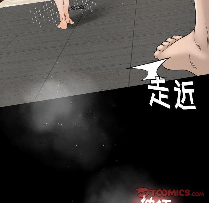 哈哈漫画网韩漫全集-专属契约:第21话无删减无遮挡章节图片 