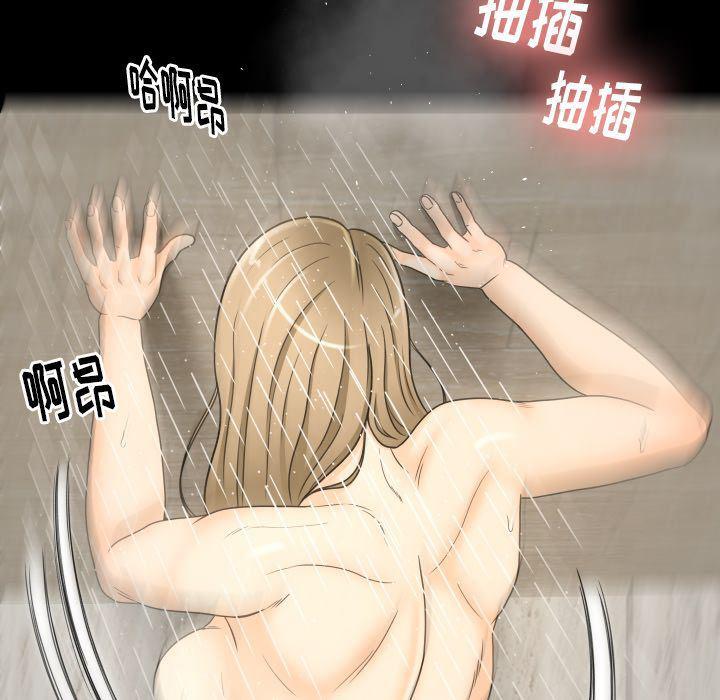 哈哈漫画网韩漫全集-专属契约:第21话无删减无遮挡章节图片 