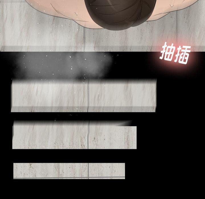 哈哈漫画网韩漫全集-专属契约:第21话无删减无遮挡章节图片 