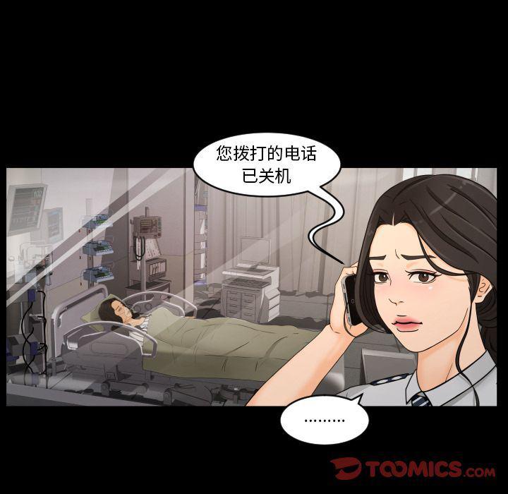 哈哈漫画网韩漫全集-专属契约:第21话无删减无遮挡章节图片 
