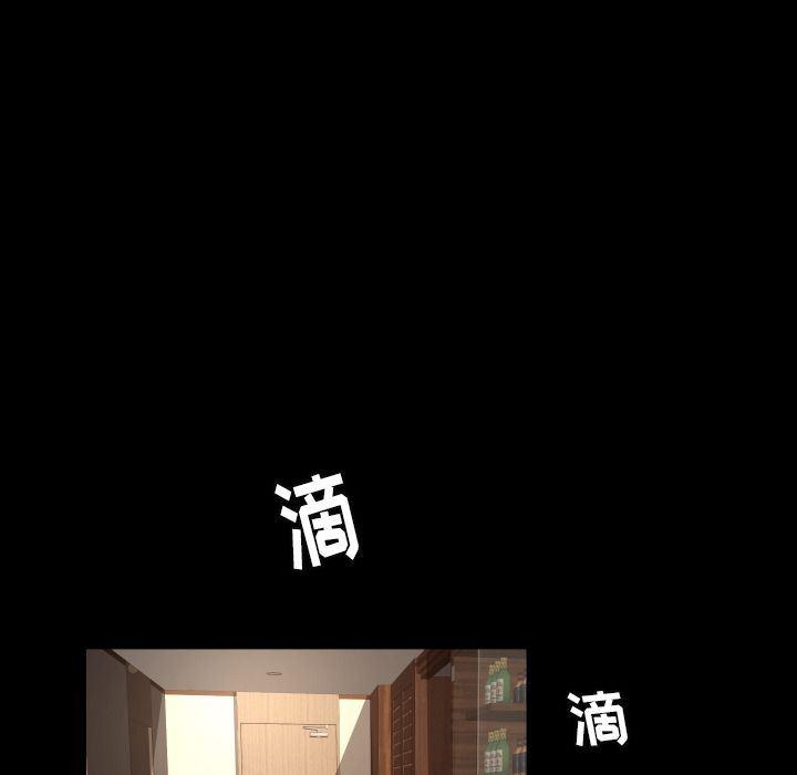 哈哈漫画网韩漫全集-专属契约:第21话无删减无遮挡章节图片 