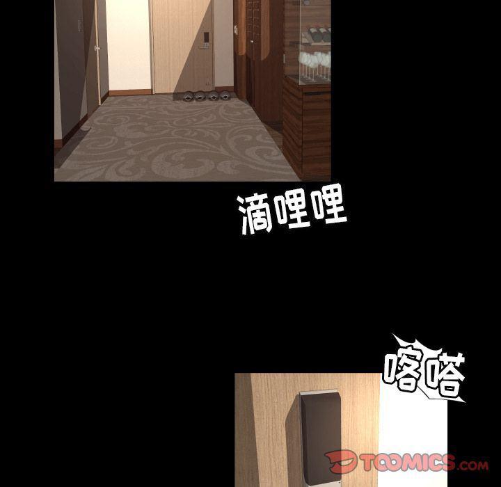 哈哈漫画网韩漫全集-专属契约:第21话无删减无遮挡章节图片 
