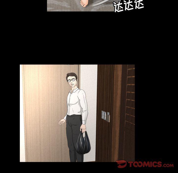 哈哈漫画网韩漫全集-专属契约:第21话无删减无遮挡章节图片 