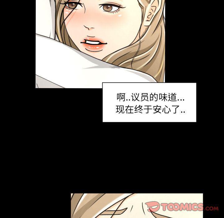 哈哈漫画网韩漫全集-专属契约:第21话无删减无遮挡章节图片 