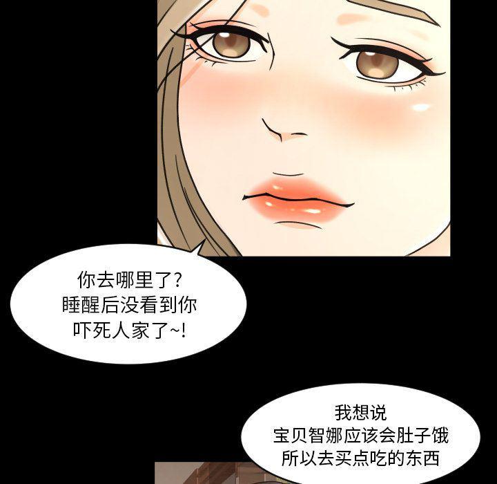 哈哈漫画网韩漫全集-专属契约:第21话无删减无遮挡章节图片 
