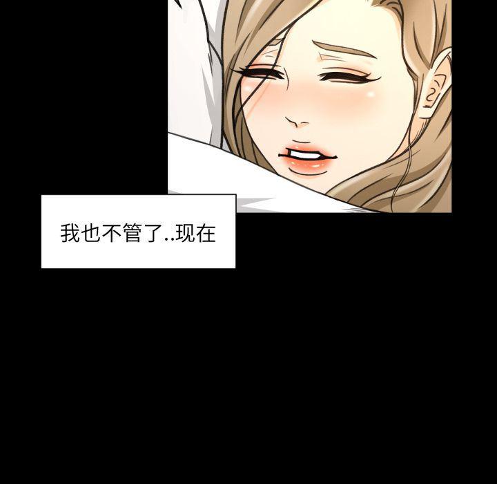哈哈漫画网韩漫全集-专属契约:第21话无删减无遮挡章节图片 