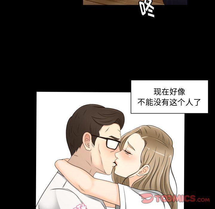 哈哈漫画网韩漫全集-专属契约:第21话无删减无遮挡章节图片 