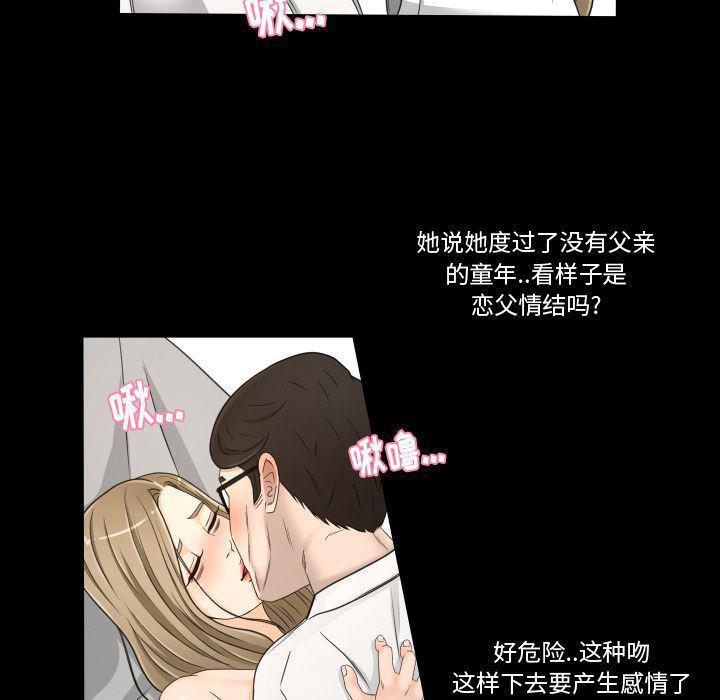 哈哈漫画网韩漫全集-专属契约:第21话无删减无遮挡章节图片 