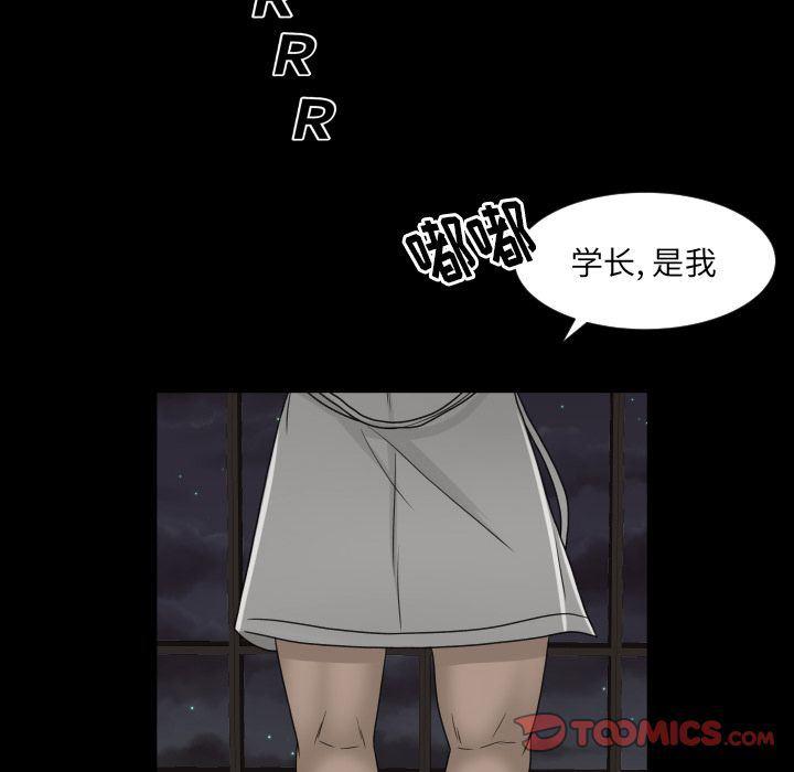 哈哈漫画网韩漫全集-专属契约:第21话无删减无遮挡章节图片 