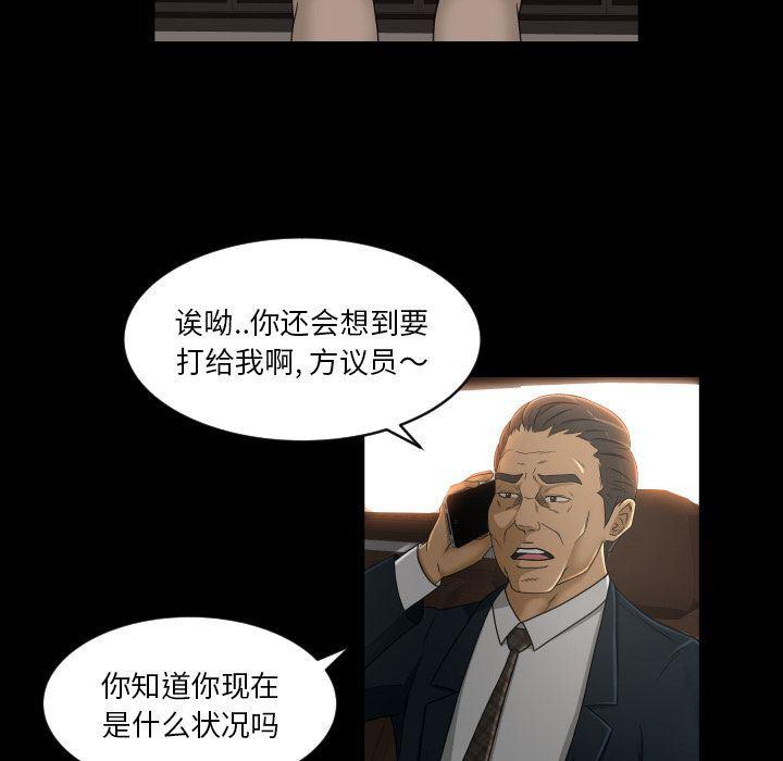 哈哈漫画网韩漫全集-专属契约:第21话无删减无遮挡章节图片 