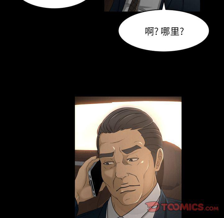 哈哈漫画网韩漫全集-专属契约:第21话无删减无遮挡章节图片 