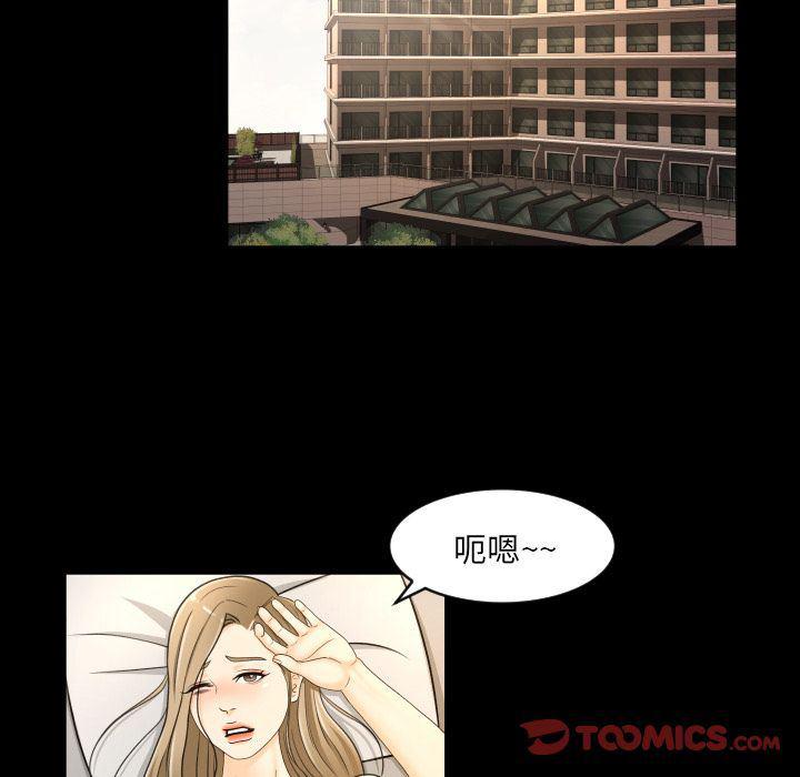 哈哈漫画网韩漫全集-专属契约:第21话无删减无遮挡章节图片 