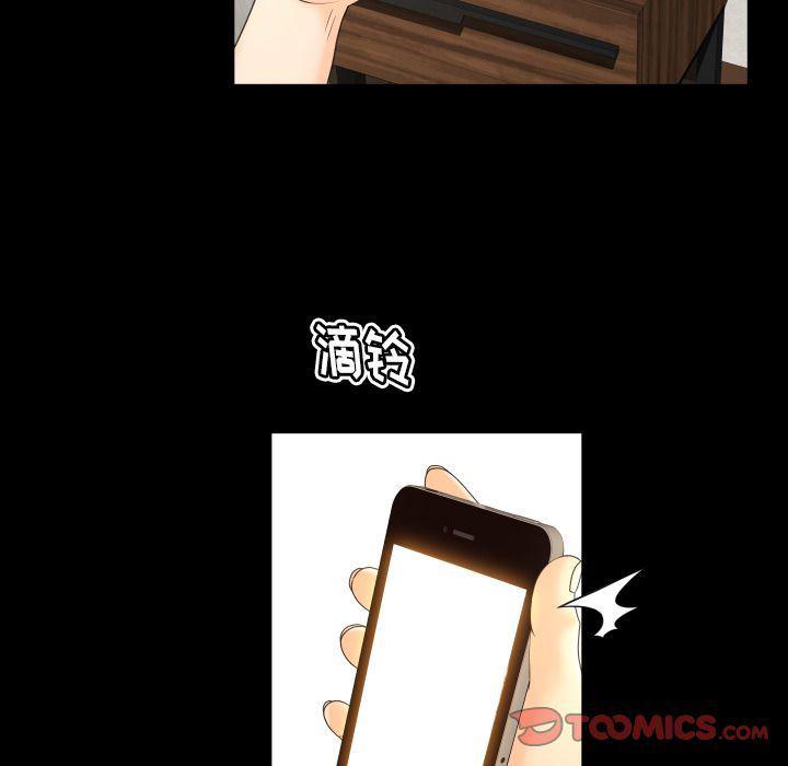 哈哈漫画网韩漫全集-专属契约:第21话无删减无遮挡章节图片 