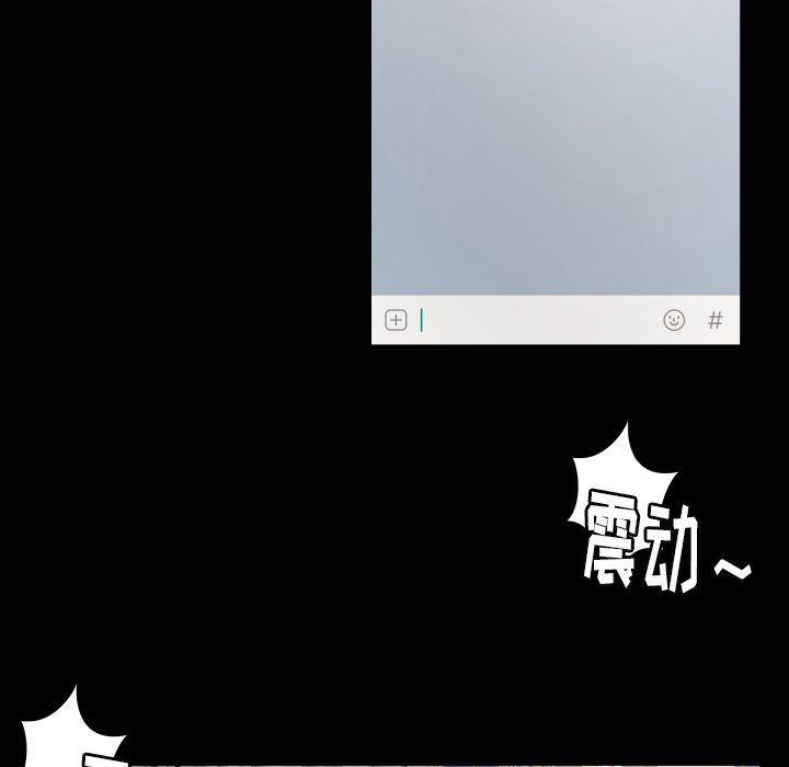 哈哈漫画网韩漫全集-专属契约:第21话无删减无遮挡章节图片 