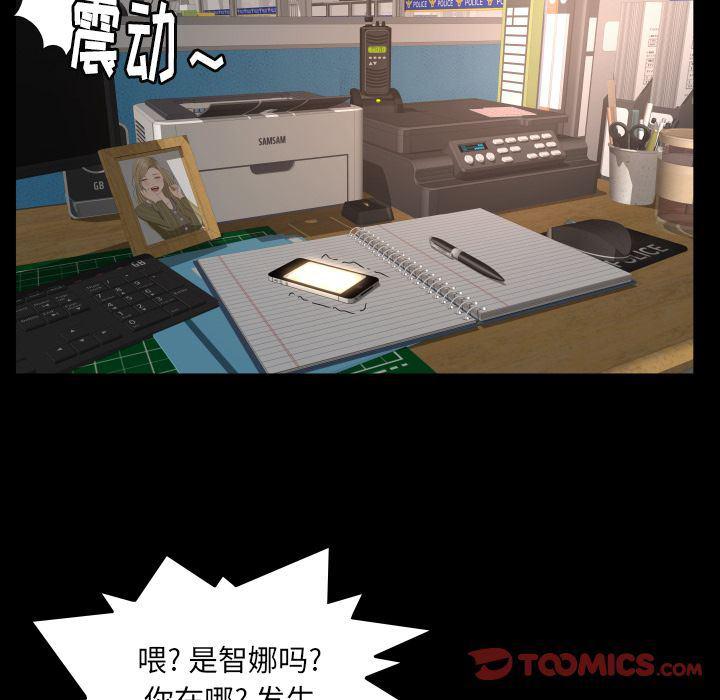 哈哈漫画网韩漫全集-专属契约:第21话无删减无遮挡章节图片 