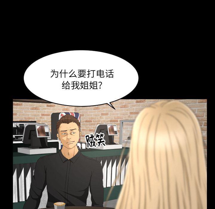 哈哈漫画网韩漫全集-专属契约:第22话无删减无遮挡章节图片 